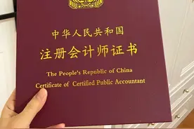 CPA注册会计师考试备考经验分享，少走弯路！图片