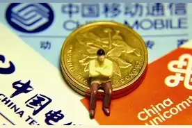 平均年薪最高达21万，运营商哪个岗位最吃香？图片