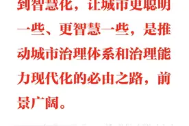 学习日历｜2024年3月31日图片