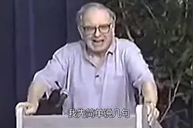 股神巴菲特1998年经典演讲—精华摘录及思考图片