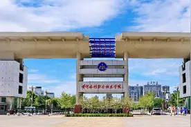 实力强悍的七所专科，适合高考300—400分图片
