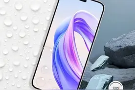 荣耀“用力太猛”，发布仅三个月跌至1438元，20GB+512GB+护眼屏图片