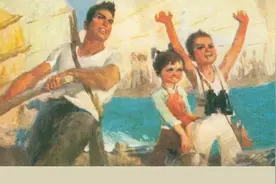 西沙儿女-正气篇[下]-黑龙江人民出版社1976 侯国良 等绘图片