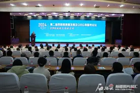 兵地医保互通惠民生 乌鲁木齐80家医疗机构实现DRG付费图片