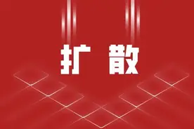 扩散 | ​天津一区明确：这些学校不能转入！图片