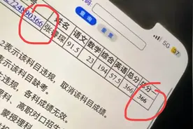 氛围感拉满！高考生酒吧查分，211上不了985稳了，笑死在评论区图片