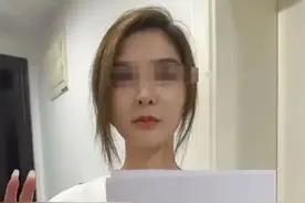 金融圈又爆丑闻东证期货美女自曝私生活混乱与多位同行领导乱搞图片