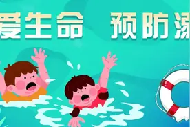 暑假过半，严防溺水再提醒！心肺复苏要牢记！图片