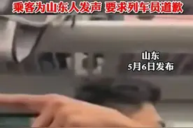 山东人穷，没素质？事实胜于雄辩，山东在大家眼里是什么样的呢？图片