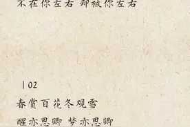 如何更高级的表达“我想你”图片