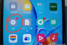 手机最烦人的4个设置，一定要关闭，很多老年人都已经中招了！图片