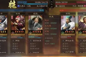 武锋太史慈又火起来了？ 快速、慢速敌人都能打，自由度很高图片