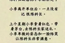 做人得有心机图片