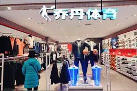 13年IPO长跑结束，“乔丹”变中乔，网友：不能再打擦边球了！图片
