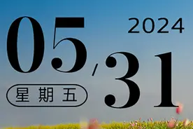 日签：尽情享受人生吧图片
