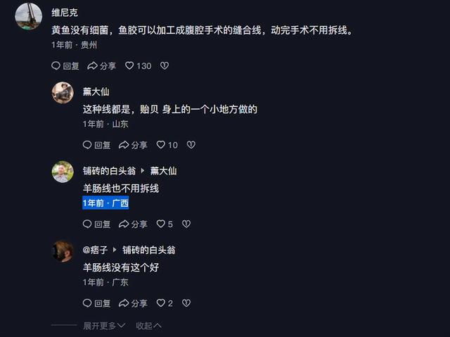 拆线前吃花胶 2026年拆线前可以吃东西吗