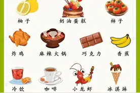 女生例假期间，这些食物不能吃！图片