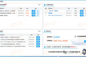 电子税务局的​【社保申报】不见了？快去设置社保经办人！图片