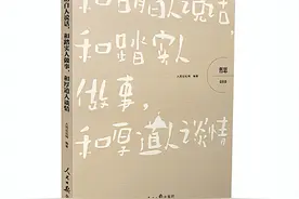 与人相处，让人瞬间清醒的3句话图片
