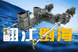 055驱逐舰GT25000燃气轮机世界第一的动力之源图片