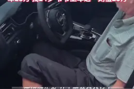 孙子买新车 爷爷小心翼翼脱鞋试坐图片