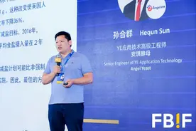 从FBIF2024看安琪酵母如何重塑食品风味：减盐增鲜新策略图片
