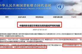 无解的阳谋！宣布黄岩岛领海基线后22天，我国终于补全最关键一步图片