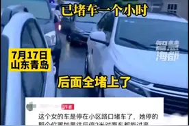 全网最听话的奇葩女司机，拒绝民警帮助挪车，堵路一小时！图片