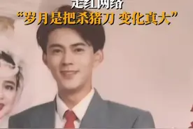 瞬间笑岔气！女子吐槽爸爸29年前后对比照，网友惊叹“秃如其来”图片