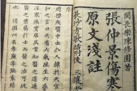 “面色缘缘正赤”，谈张仲景《伤寒论》调理面色红赤辨证用方图片