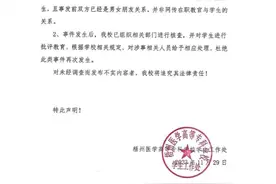广西一学校通报“军训教官表白女生”：均系新生，事发前已是男女朋友图片