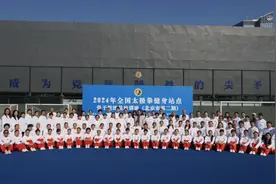 海太协会王雁元会长做客2024年全国太极拳健身站点教练员培训班图片