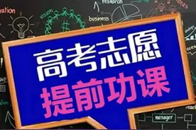一文看懂147所双一流大学(含985、211高校)。图片