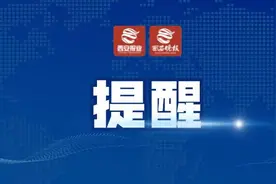 招商银行最新通告：即将停止这一服务！图片