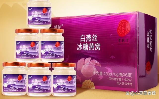 哪个品牌燕窝好 2026年哪个品牌燕窝好?