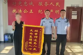 10万现金不翼而飞！民警深夜4小时紧急找回图片