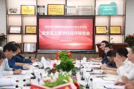 热烈庆祝我校高标准通过深圳市义务教育阶段学校办学水平评估图片