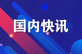 南部战区发声！图片
