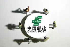 中国邮政2025年社会招聘全面启动？图片