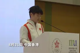 国乒香港行：孙颖莎：胸前的国旗大于背后的姓名，我愿意付出一切图片