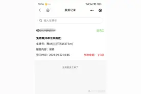 不要被忽悠了，亲测各种颜色品牌的乙二醇防冻液混加对汽车没影响图片