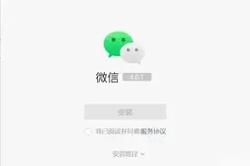 微信上线新功能！网友：这波很实用！电脑前更方便了图片