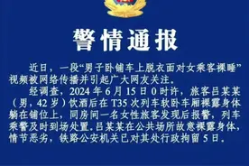 中听 | 男女分车厢也有烦恼，设立“女性车厢”可尝试图片