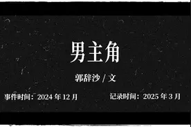 孩子书包里藏了件恐怖的东西，妈妈发现时已经晚了图片