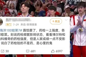 中国游泳队，太不容易了图片