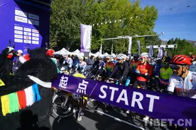 2023第四届跨喜马拉雅国际公路自行车极限赛拉萨赛段精彩集锦图片