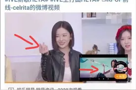 戴着配饰的张元英，拿着烟斗的安宥真，中国网友:偷了中国文化图片