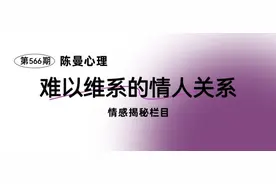 为什么大多情人关系很难长久维持？真实答案揭露了人性的秘密！图片