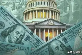 美国欠34万亿外债，11个航母靠谁养？美债如何拉动美国经济？图片