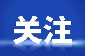 @太原考生，收藏！山西省2024年普通高校专升本考试问答（一）图片